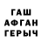 Метадон methadone Ivan Teterev