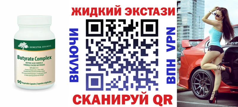 БУТИРАТ оксана  Калининец 