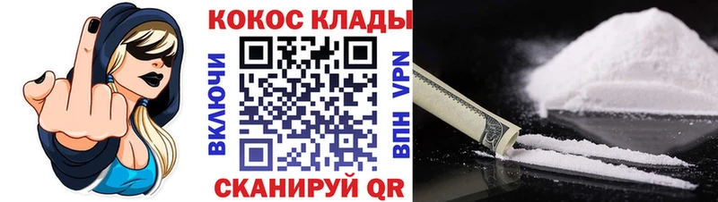 МЕГА ONION  Калининец  нарко площадка официальный сайт  Кокаин Перу 