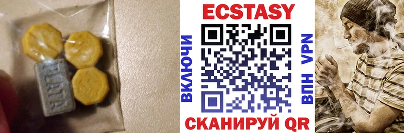 Экстази louis Vuitton  Калининец 
