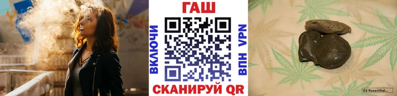 что такое MEGA tor ГАШ хэш Калининец