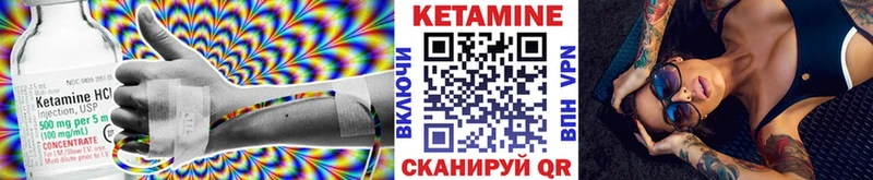 закладка  Калининец  КЕТАМИН VHQ 