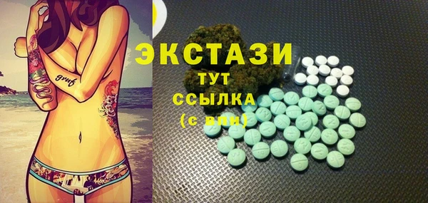 меф Беломорск