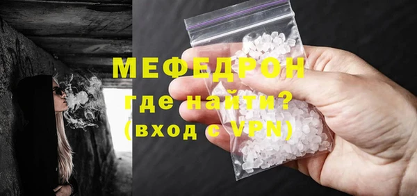 первитин Белокуриха