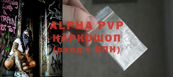 первитин Белокуриха