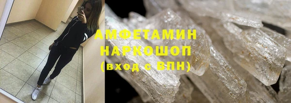 первитин Белокуриха