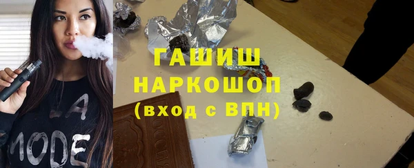первитин Белокуриха