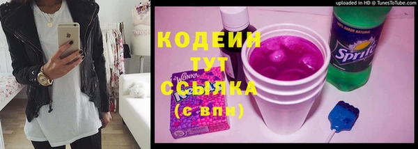 меф Беломорск