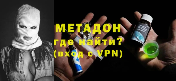 первитин Белокуриха