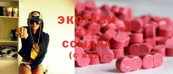 меф Беломорск