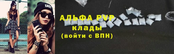 первитин Белокуриха