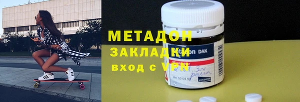 первитин Белокуриха