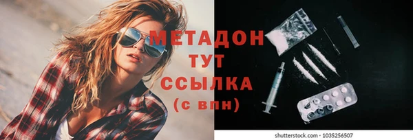 кокаин VHQ Балахна