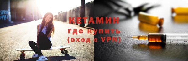 первитин Белокуриха