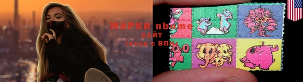 меф Беломорск