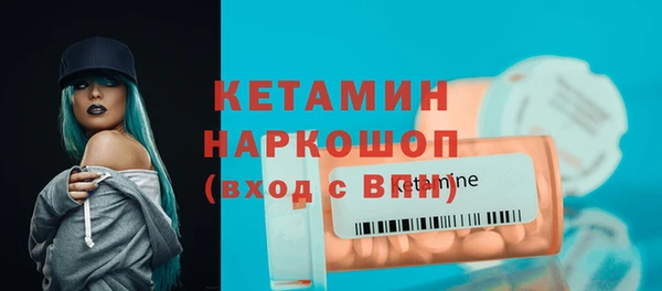 мефедрон Балабаново