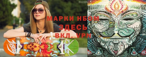 мефедрон мука Тобольск