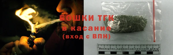 первитин Белокуриха