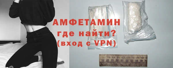 меф Беломорск