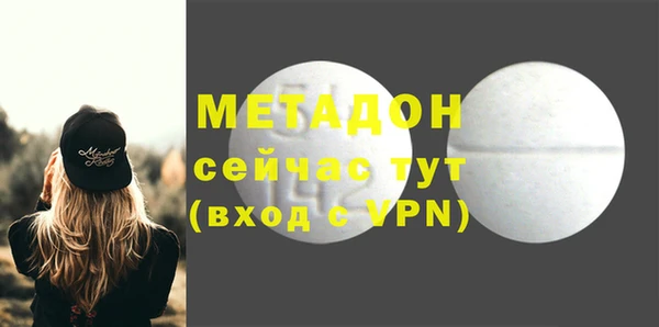 первитин Белокуриха