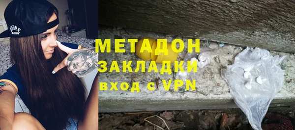 меф Беломорск