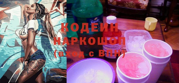 меф Беломорск