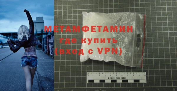 первитин Белокуриха