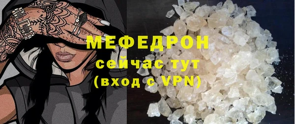 первитин Белокуриха