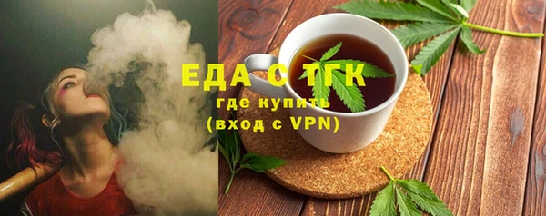 первитин Белокуриха