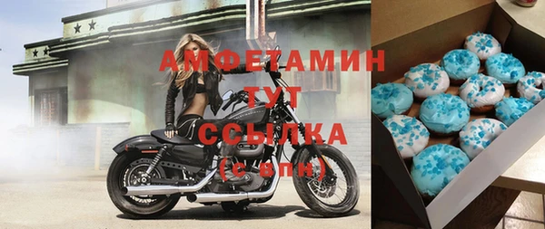 меф Беломорск
