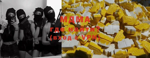 первитин Белокуриха