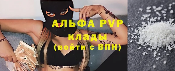 меф Беломорск