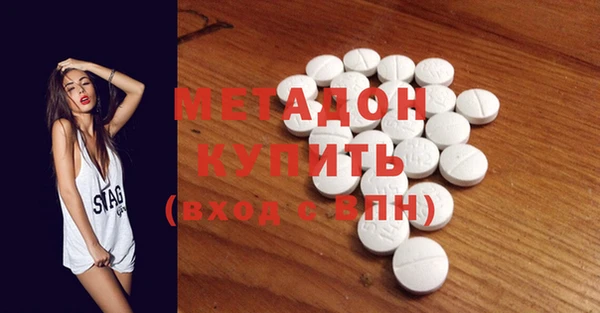 меф Беломорск