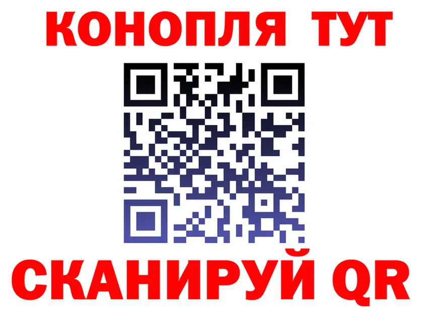 Canna-Cookies марихуана онион площадка MEGA Калининец