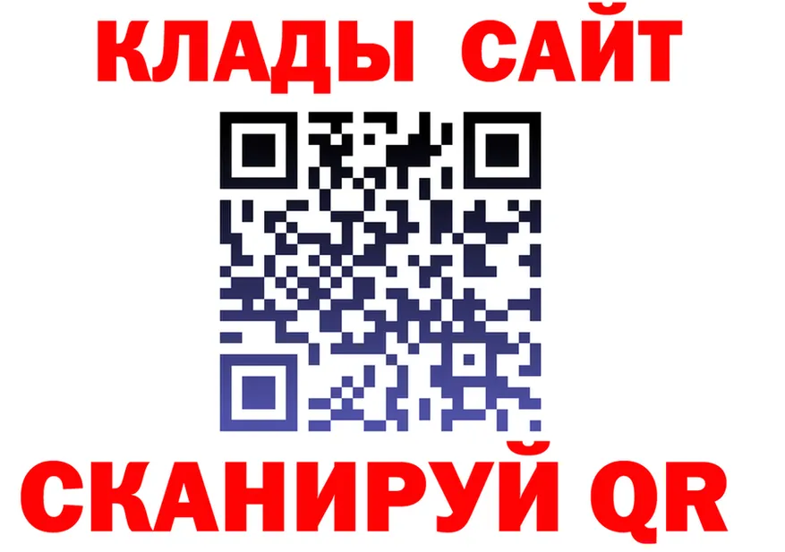МЯУ-МЯУ 4 MMC ССЫЛКА сайты даркнета hydra Калининец