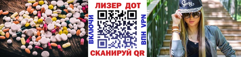 наркота  Калининец  LSD-25 экстази ecstasy 