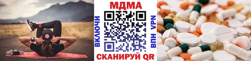 МДМА crystal  где купить наркотик  Калининец 
