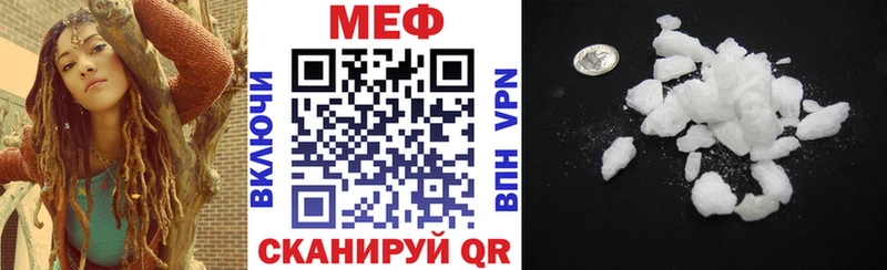 MEGA ССЫЛКА Калининец Мефедрон мяу мяу