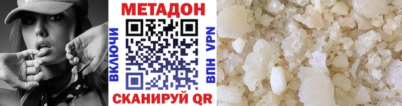 закладки  Калининец  МЕТАДОН белоснежный 