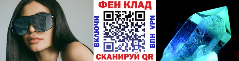 Первитин витя  где можно купить наркотик  Калининец 