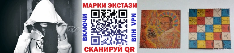 Марки 25I-NBOMe 1500мкг Калининец
