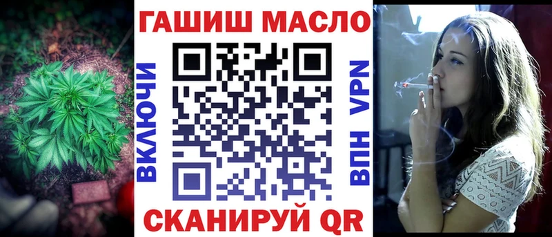 Дистиллят ТГК вейп с тгк  Калининец 
