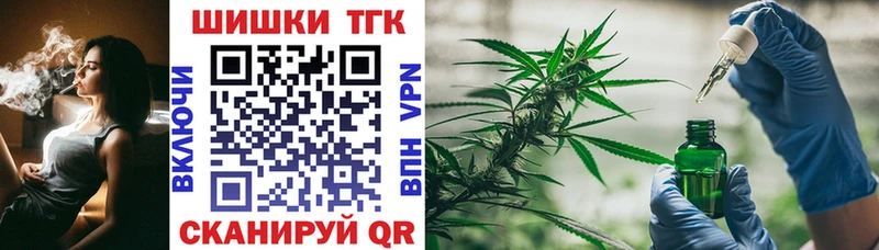 Конопля план Калининец